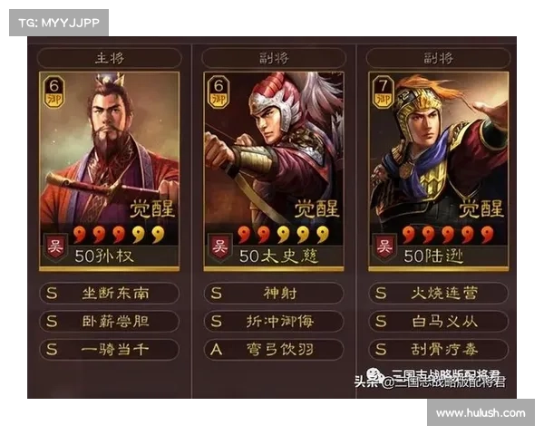 曹操藤甲加点：三国魏盾如何优化