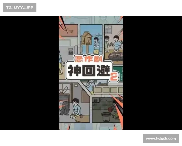 神回避8攻略指南:纵横无阻,笑傲难关 神回避8攻略指南:纵横无阻,笑傲难关