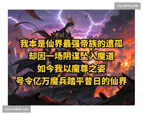 神魔纪元：究极攻略，轻松称霸仙魔界