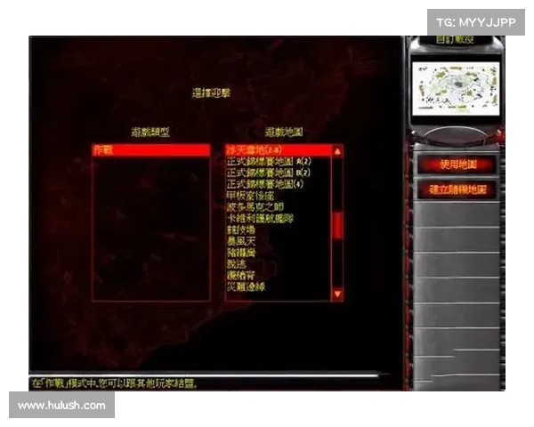 红警2：地图开启全攻略