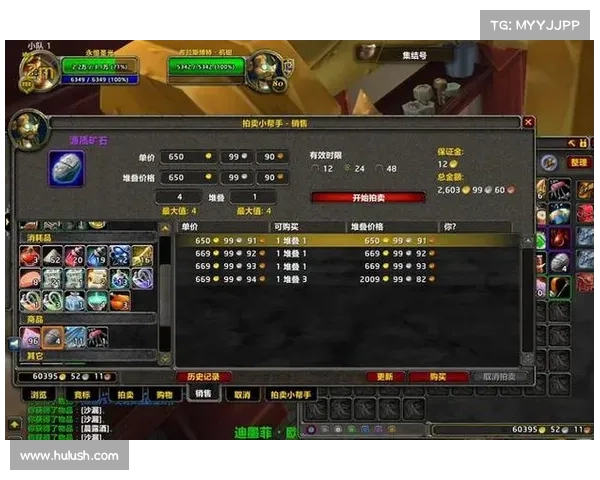 美服魔兽世界账号充值交易金币攻略