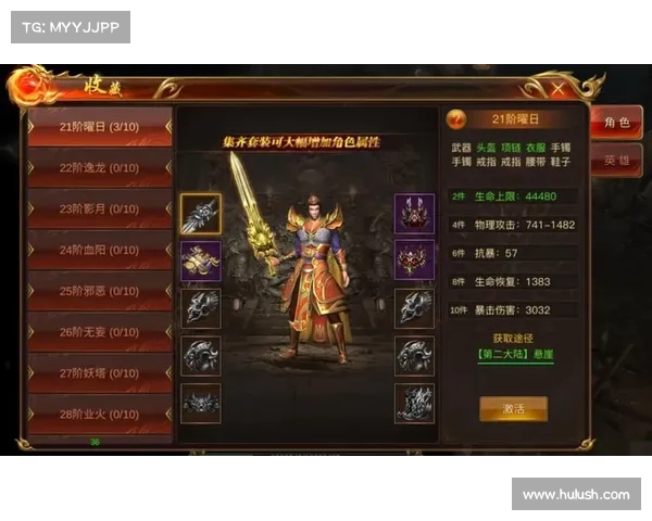 蓝月传奇小r攻略 蓝月传奇小r攻略