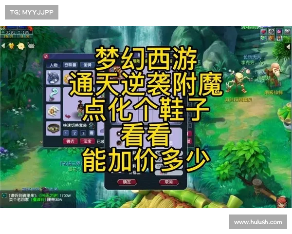 通天西游2攻略(通天西游手游官网首页:通天西游2攻略秘籍 领略西游新篇章) 通天西游2攻略(通天西游手游官网首页:通天西游2攻略秘籍 领略西游新篇章)