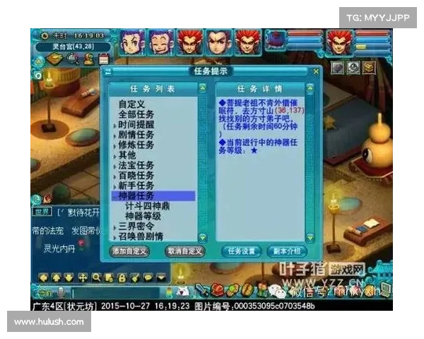 问道手游云,踏云问道,问道手游云,问鼎九州 问道手游云,踏云问道,问道手游云,问鼎九州