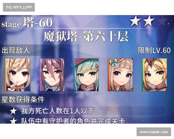 魔之塔攻略 魔之塔攻略