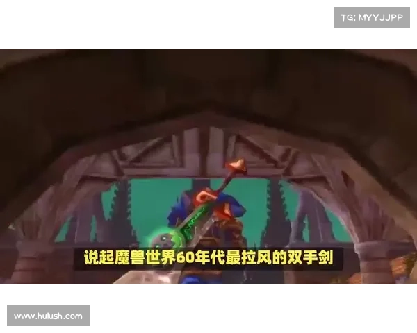 魔兽世界怀旧服:剑夜刃乘风破浪 魔兽世界怀旧服:剑夜刃乘风破浪