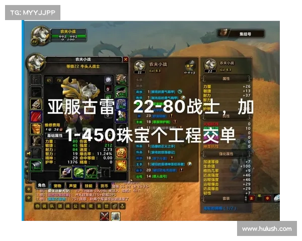 魔兽世界怀旧服:探索装备栏位置的奇妙之旅 魔兽世界怀旧服:探索装备栏位置的奇妙之旅