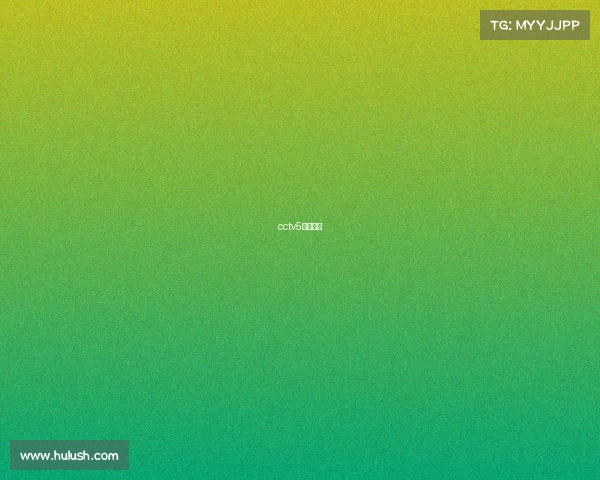 cctv5游戏竞技 cctv5游戏竞技